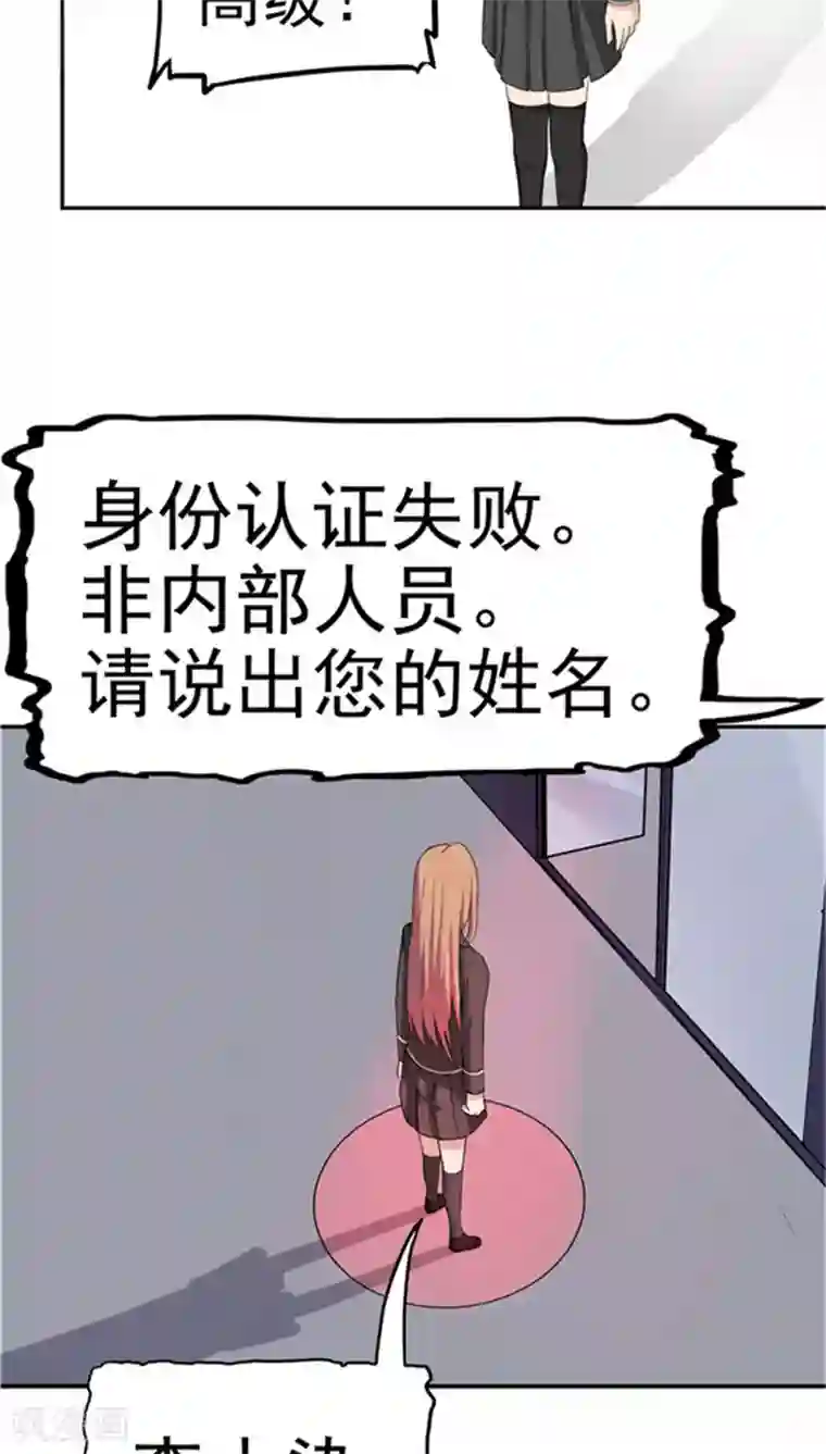 记忆U盘第2话 再见小染