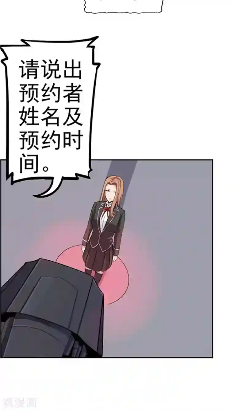 记忆U盘第2话 再见小染