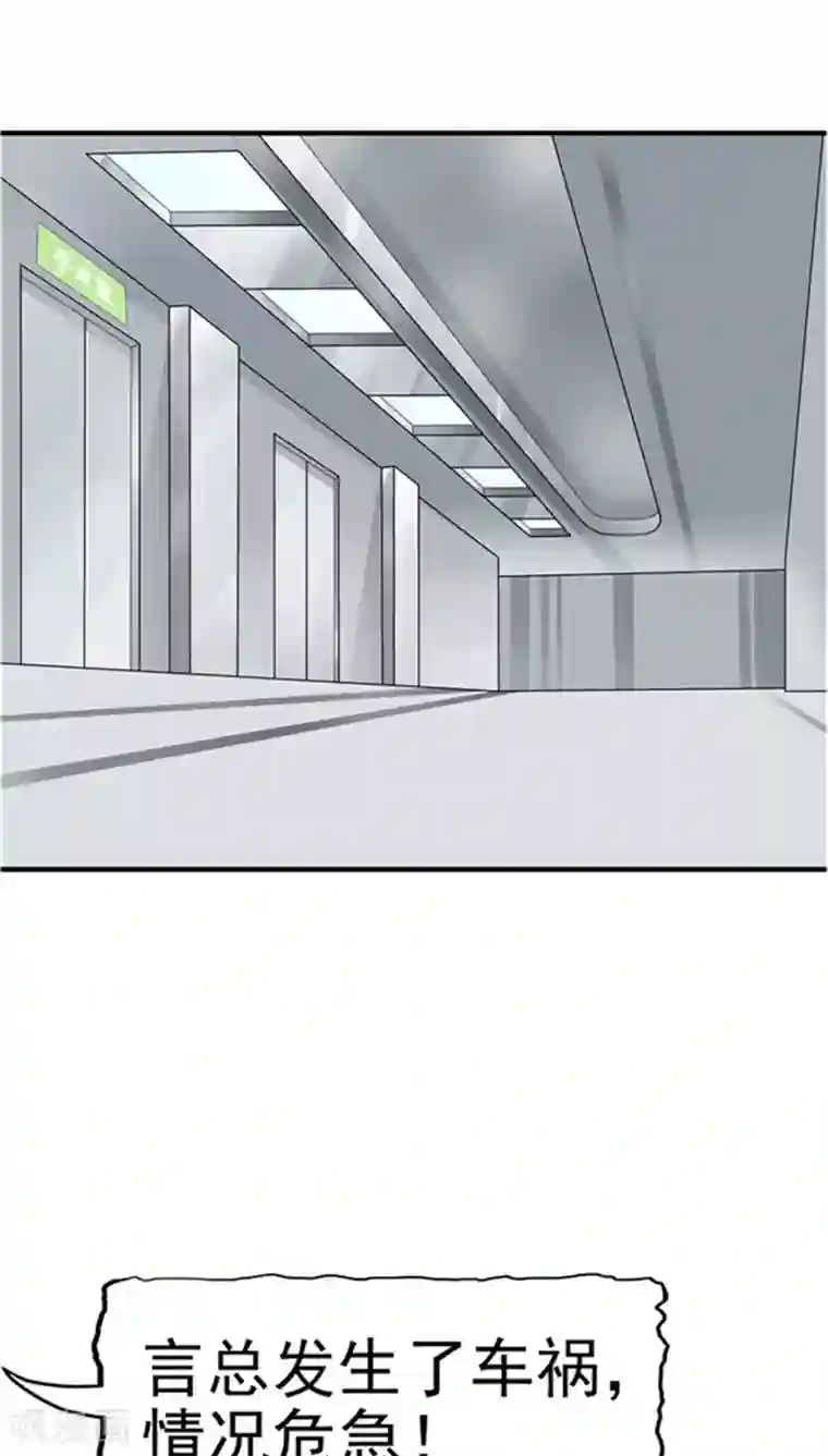 记忆U盘第2话 再见小染