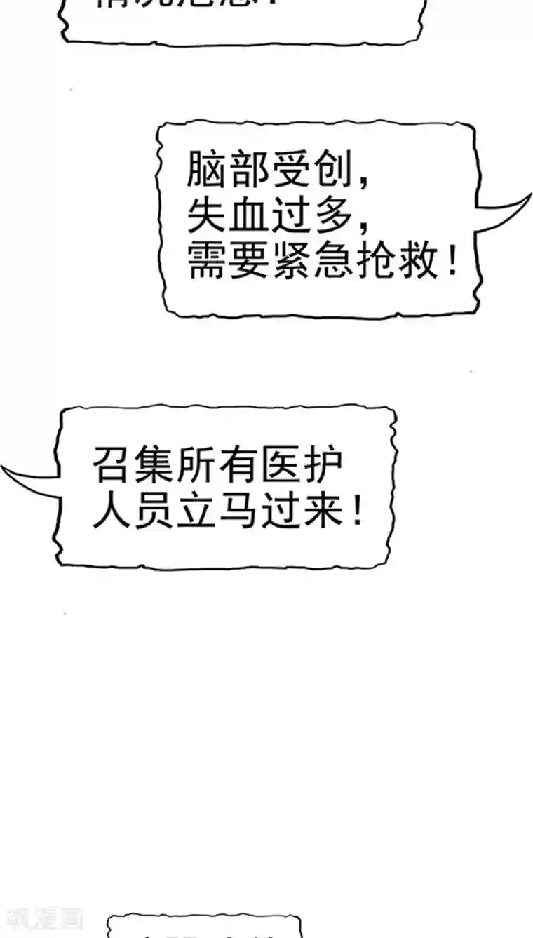 记忆U盘第2话 再见小染