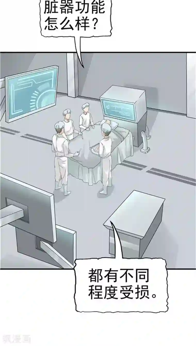 记忆U盘第2话 再见小染