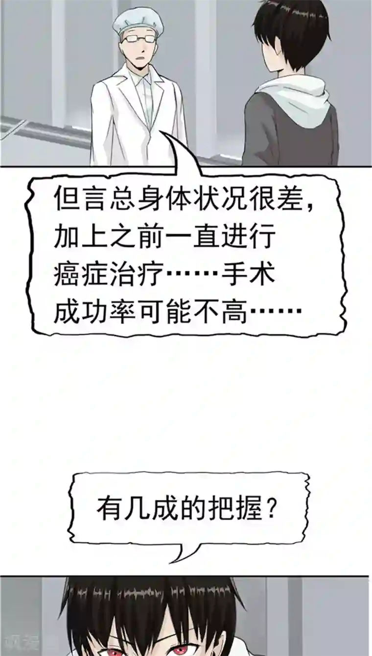 记忆U盘第2话 再见小染