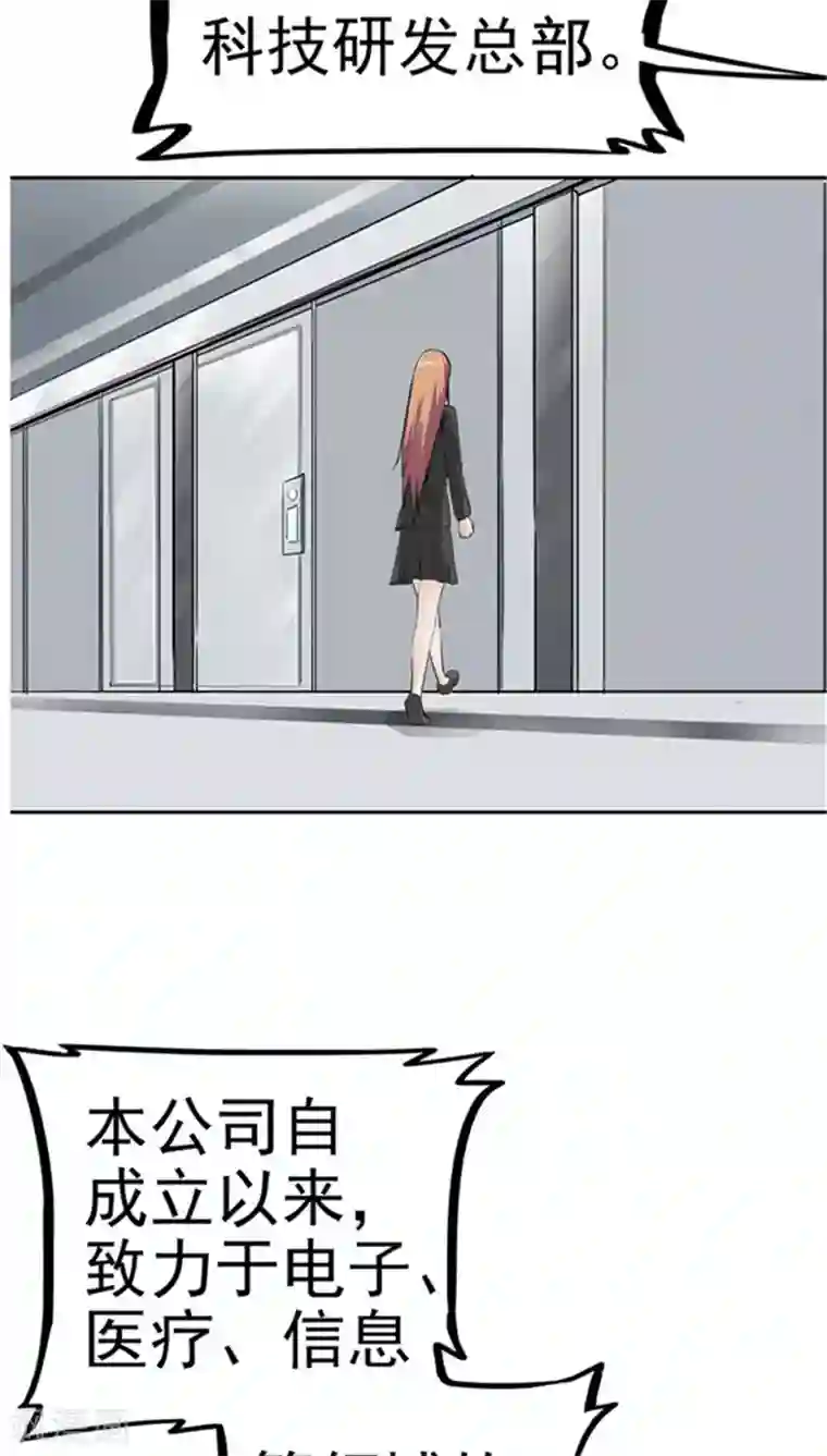 记忆U盘第2话 再见小染