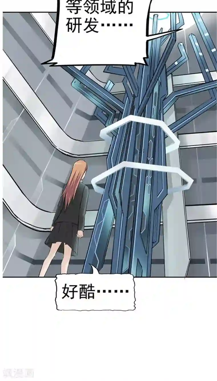 记忆U盘第2话 再见小染