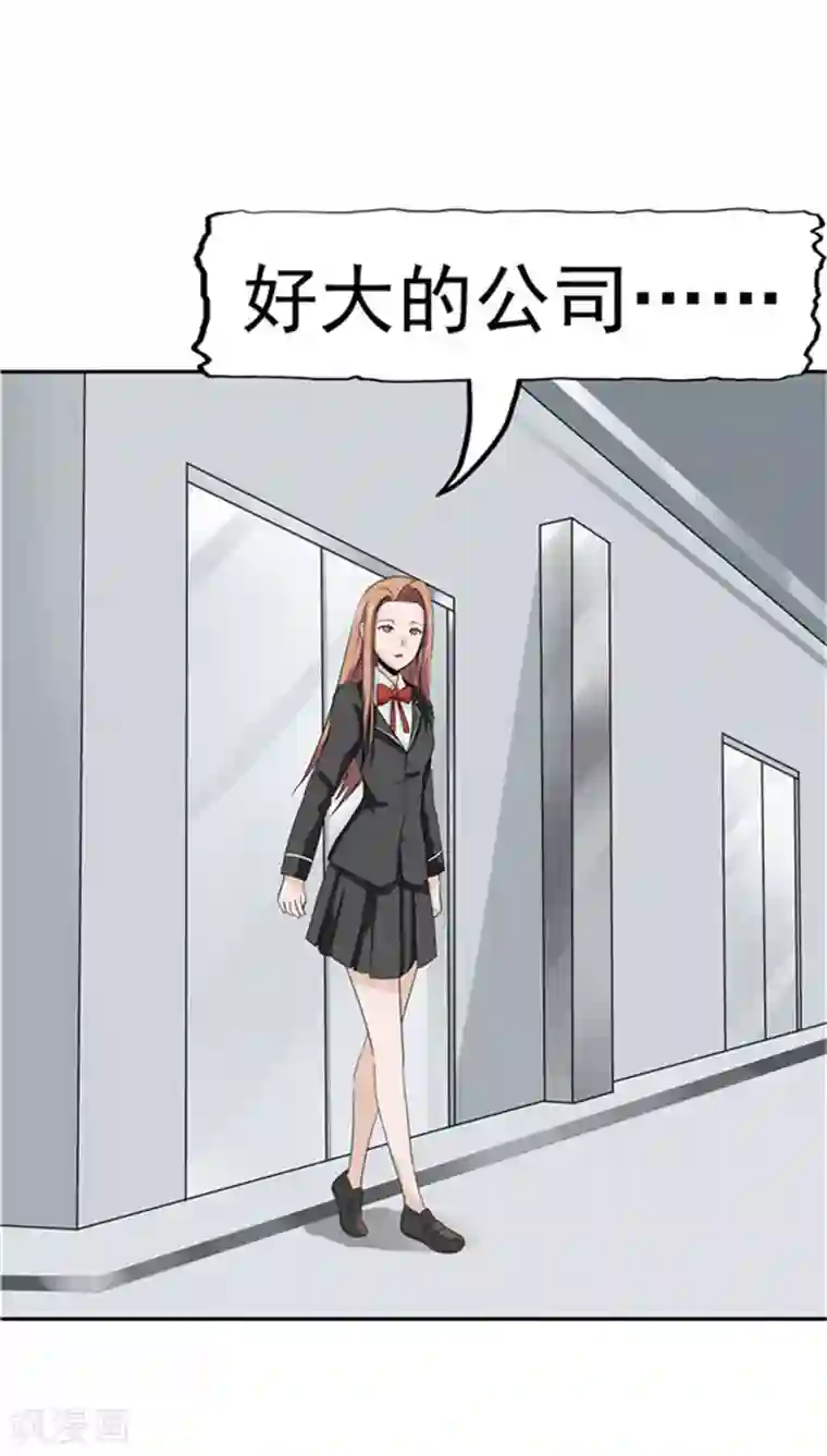 记忆U盘第2话 再见小染