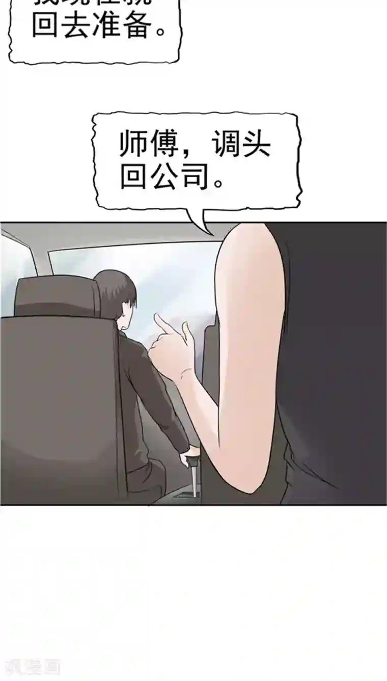 记忆U盘第2话 再见小染