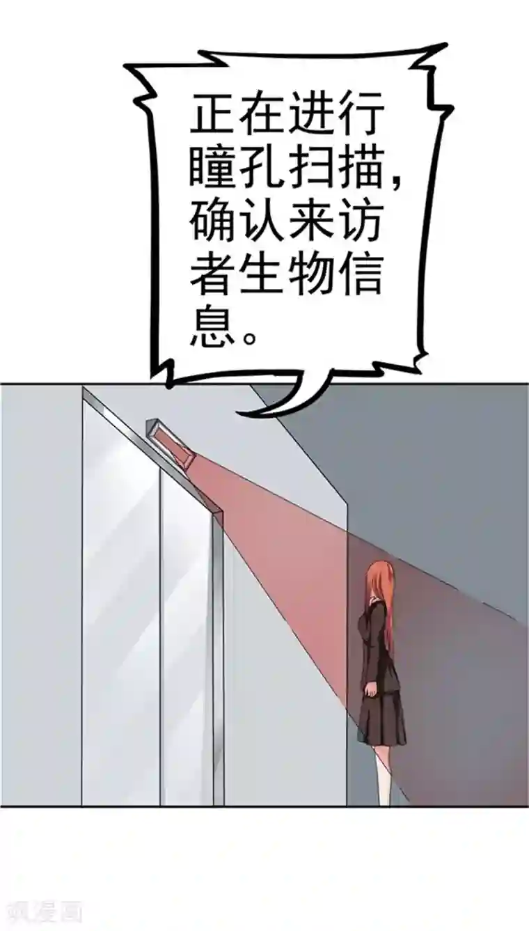 记忆U盘第2话 再见小染