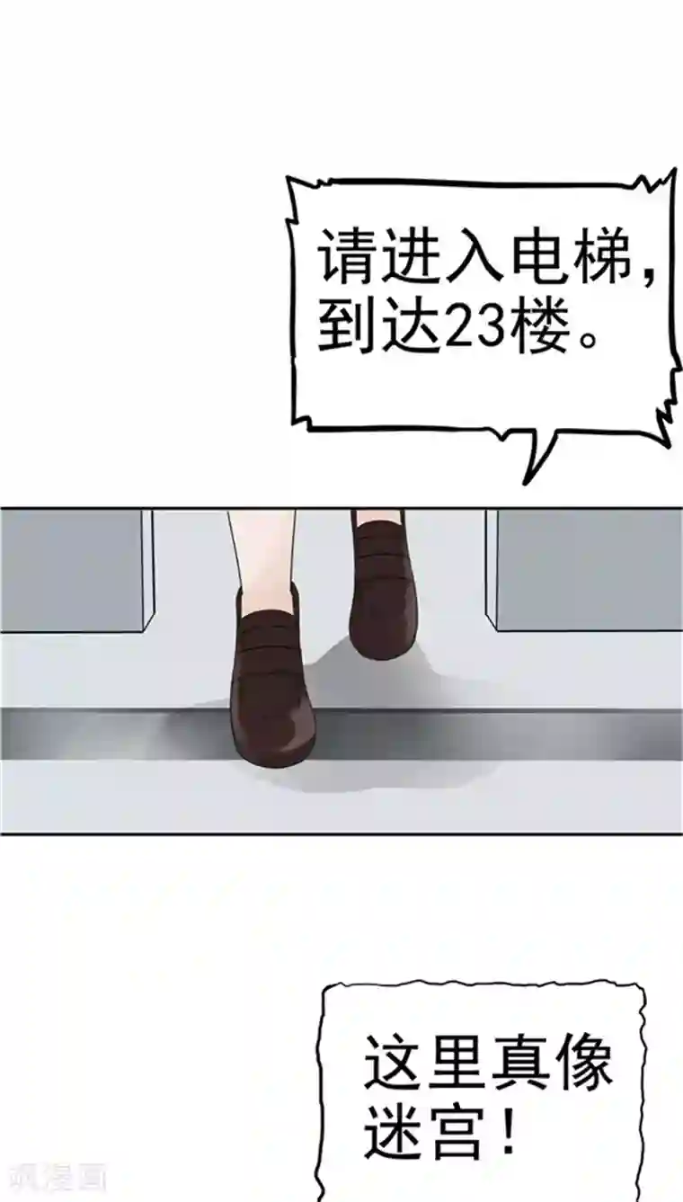 记忆U盘第2话 再见小染