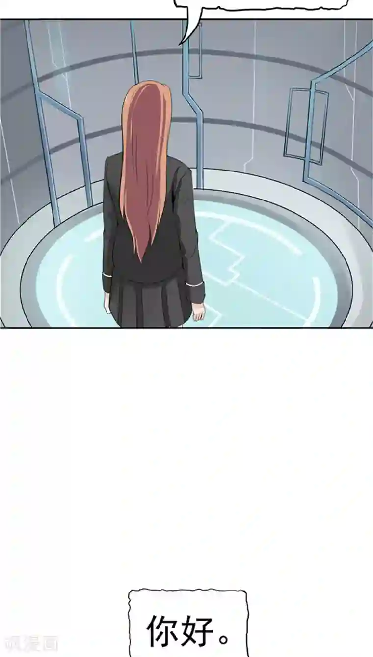 记忆U盘第2话 再见小染