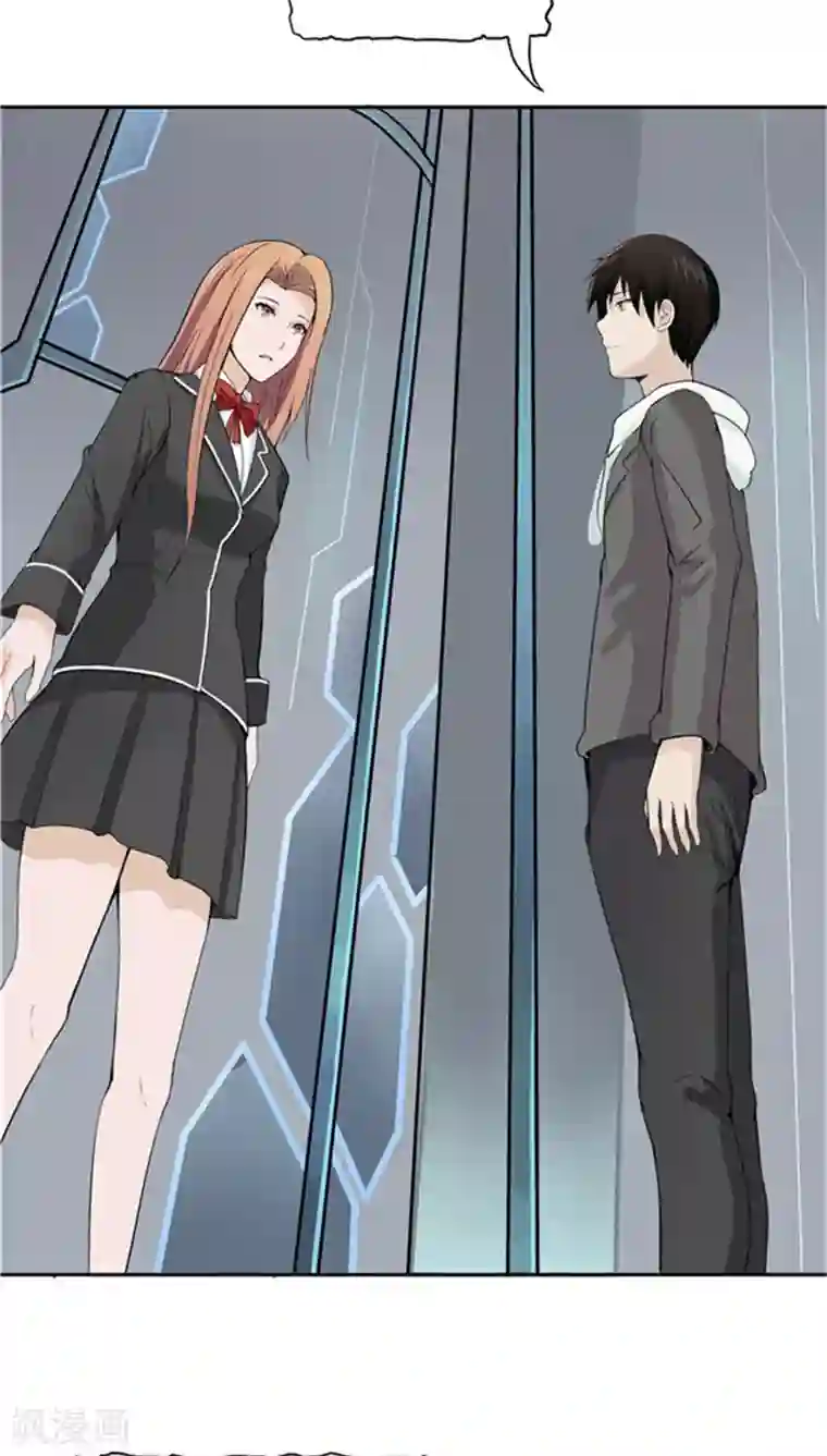 记忆U盘第2话 再见小染