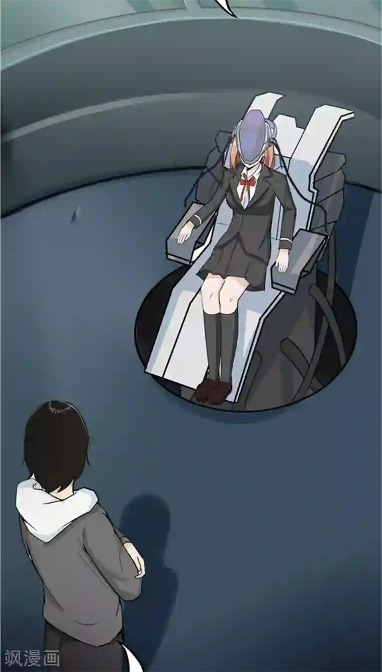 记忆U盘第2话 再见小染