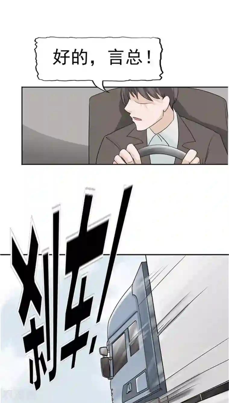 记忆U盘第2话 再见小染