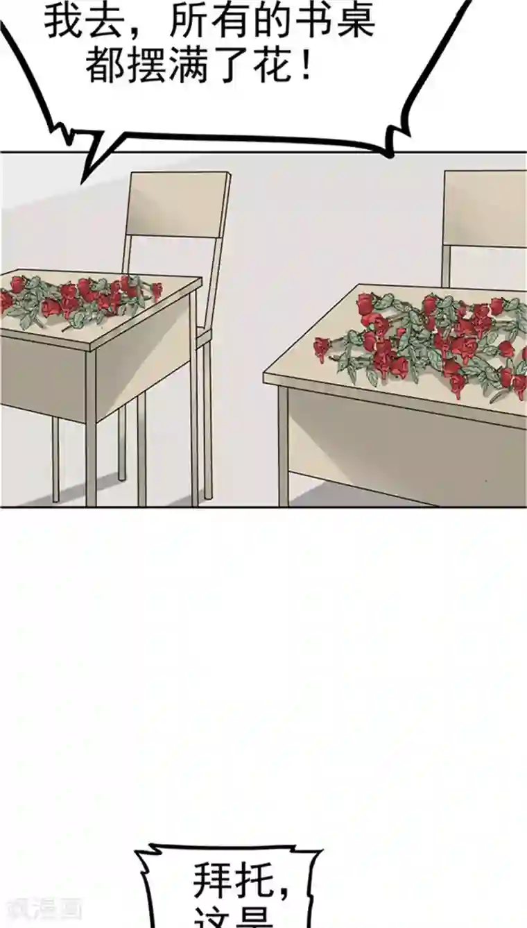 记忆U盘第2话 再见小染