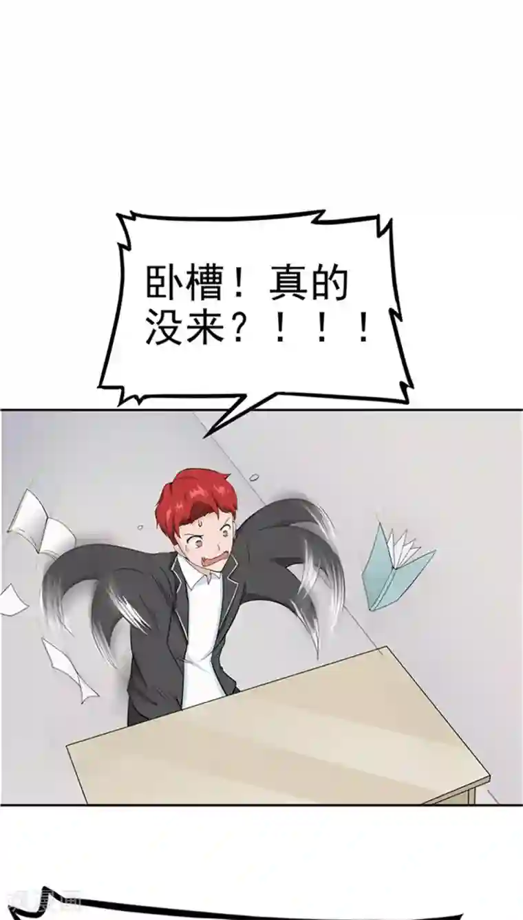 记忆U盘第2话 再见小染