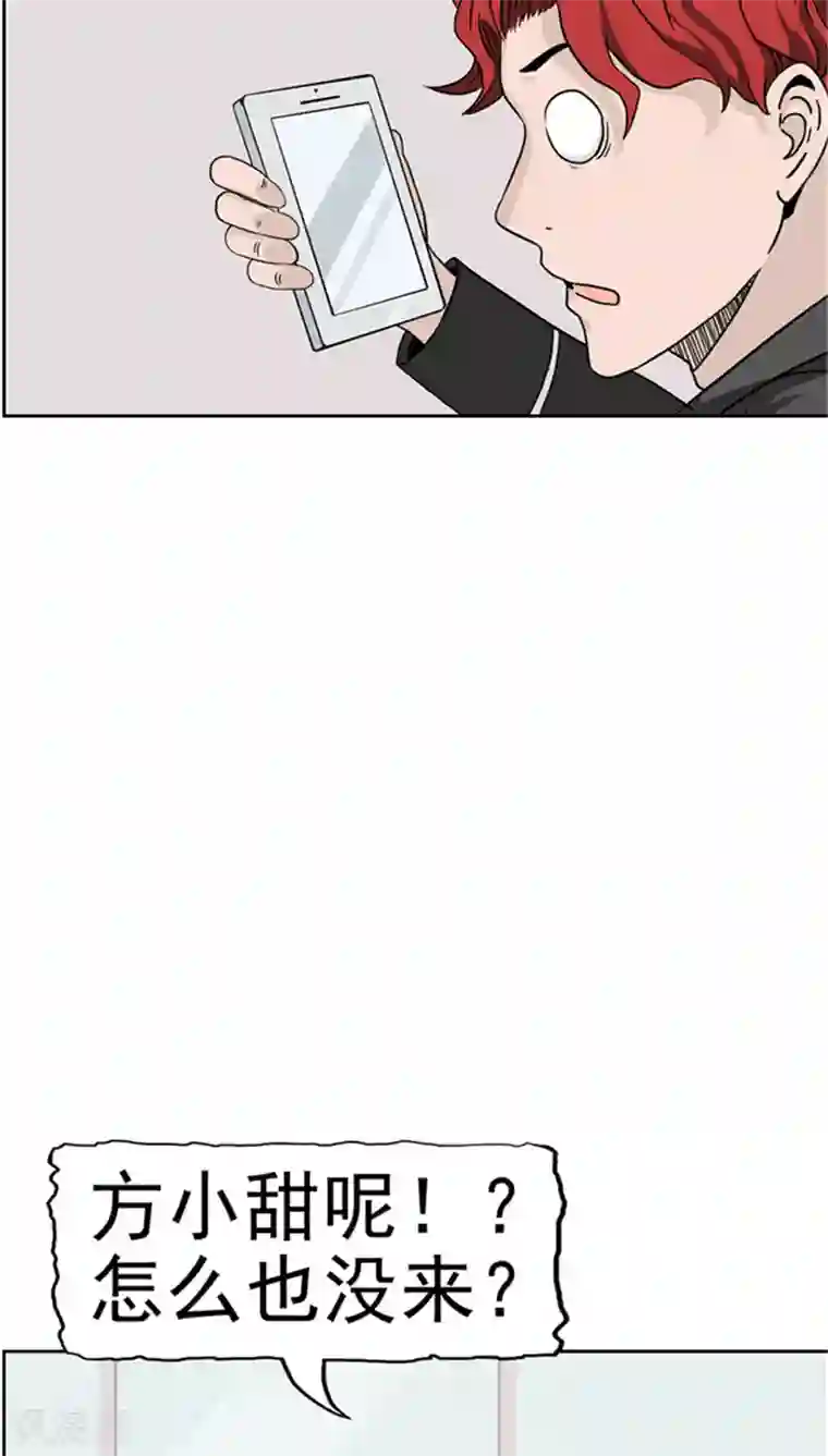 记忆U盘第2话 再见小染