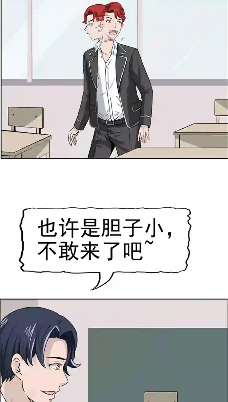 记忆U盘第2话 再见小染