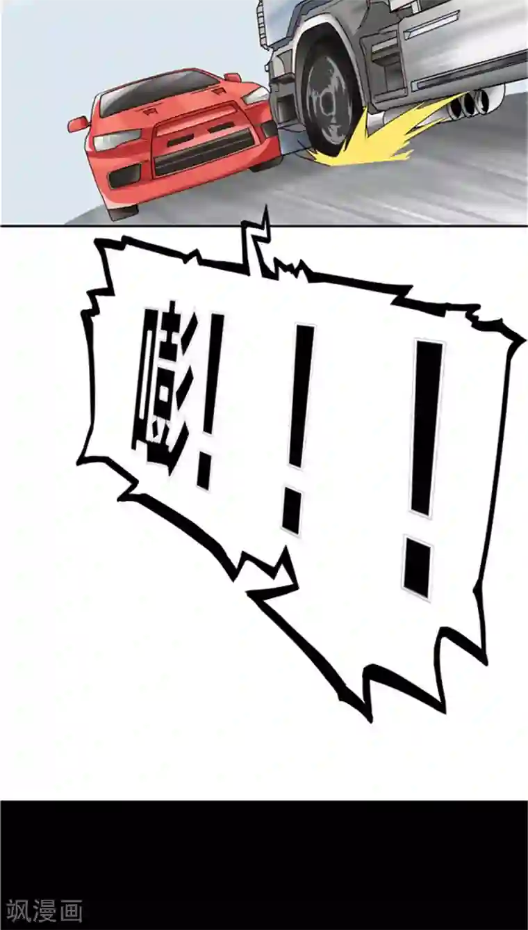 记忆U盘第2话 再见小染