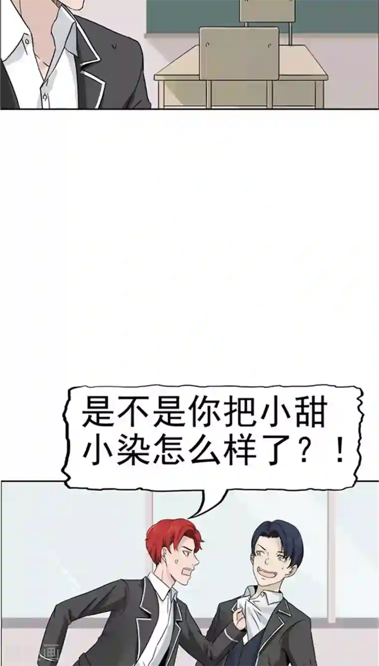 记忆U盘第2话 再见小染