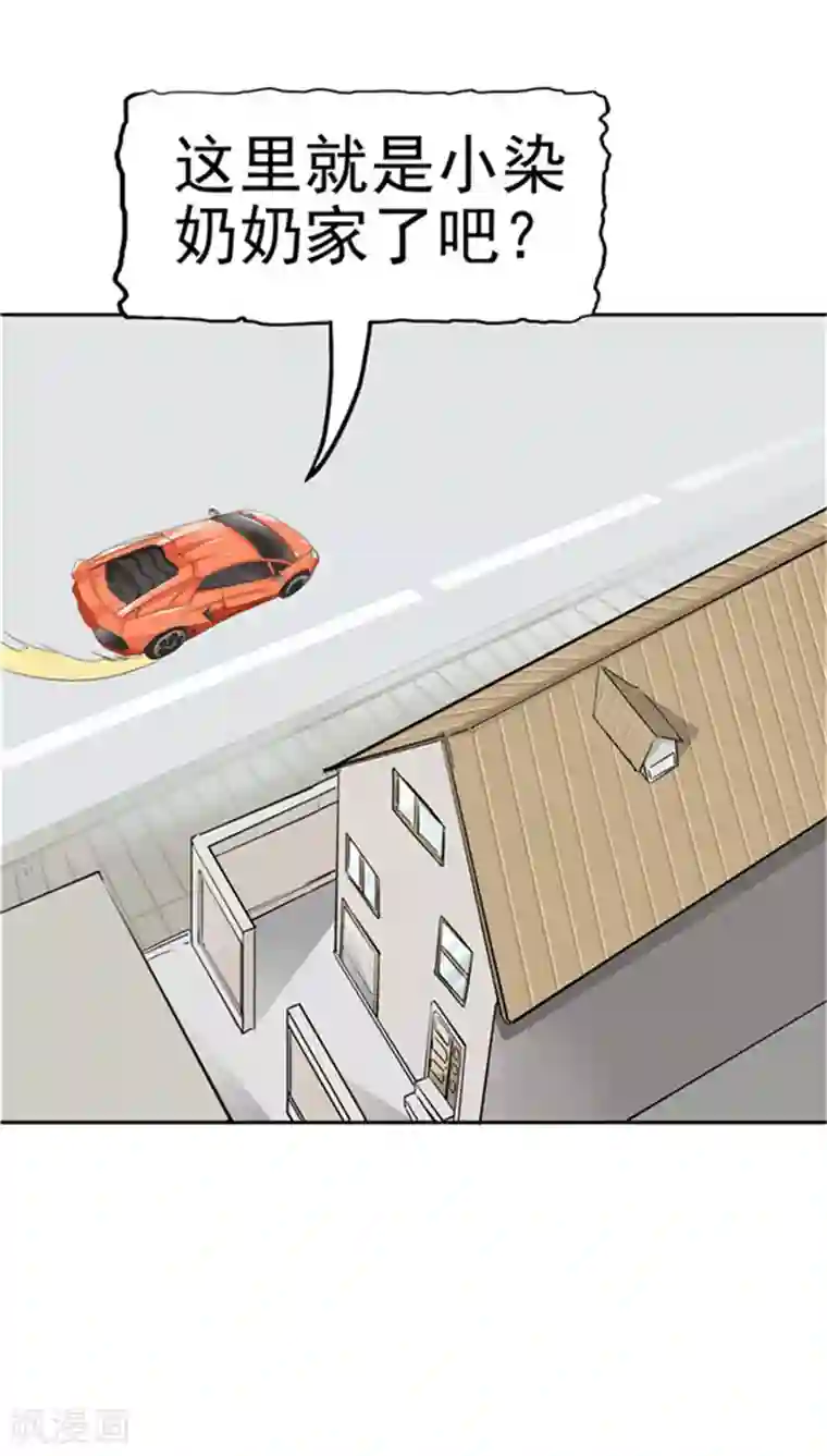 记忆U盘第2话 再见小染