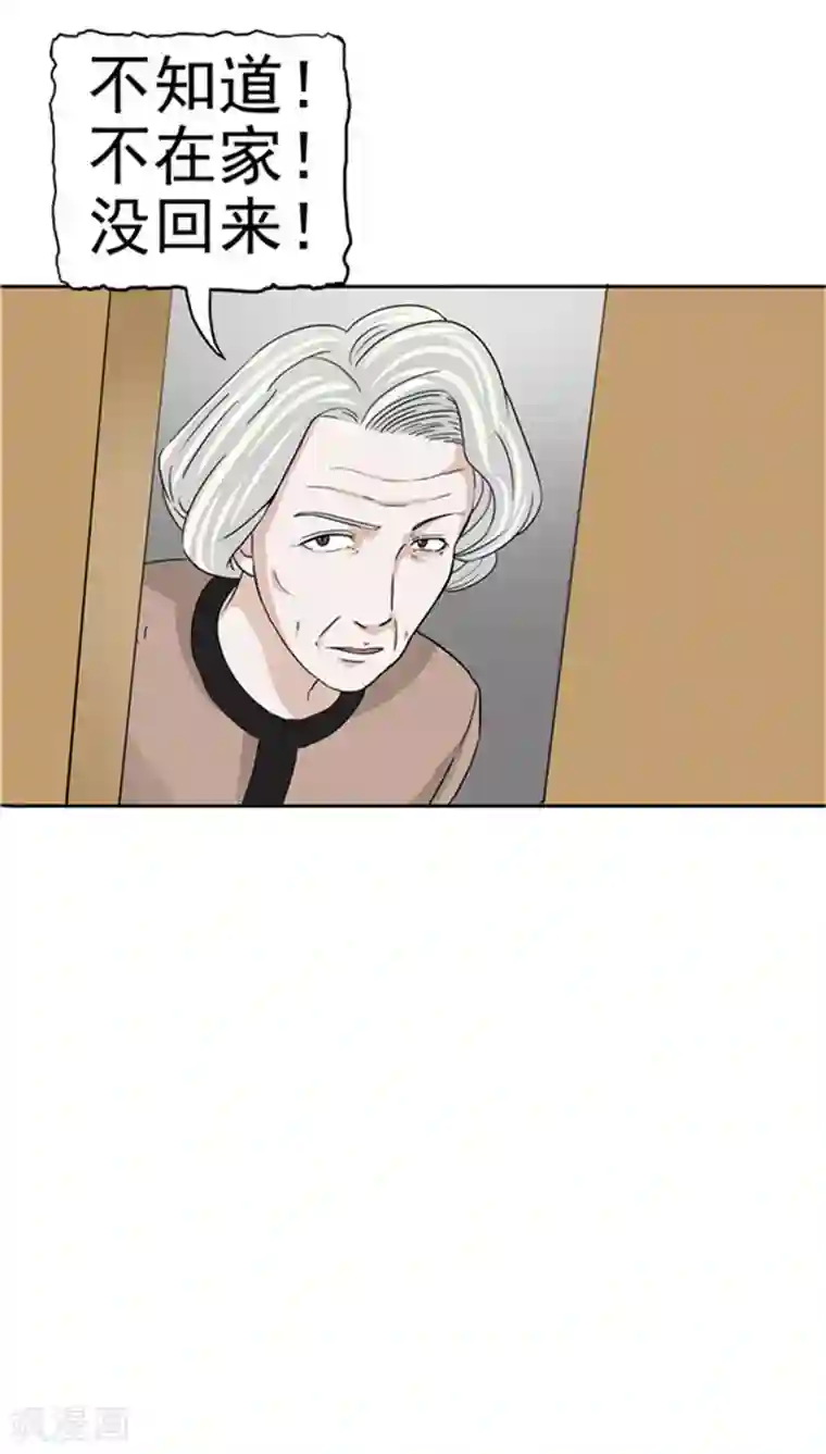 记忆U盘第2话 再见小染