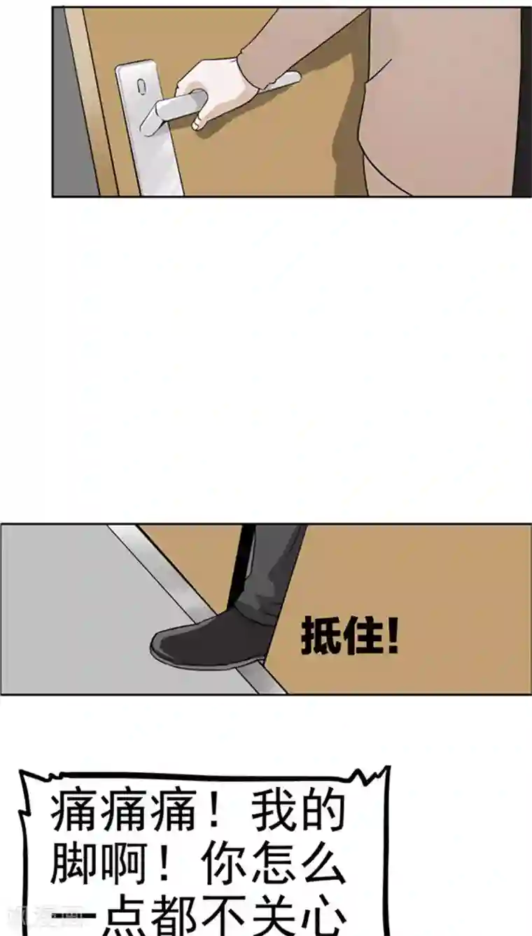 记忆U盘第2话 再见小染