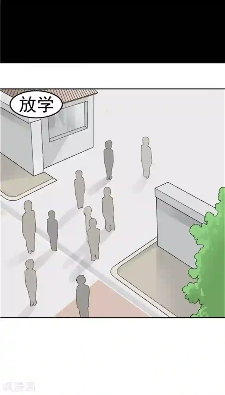 记忆U盘第2话 再见小染