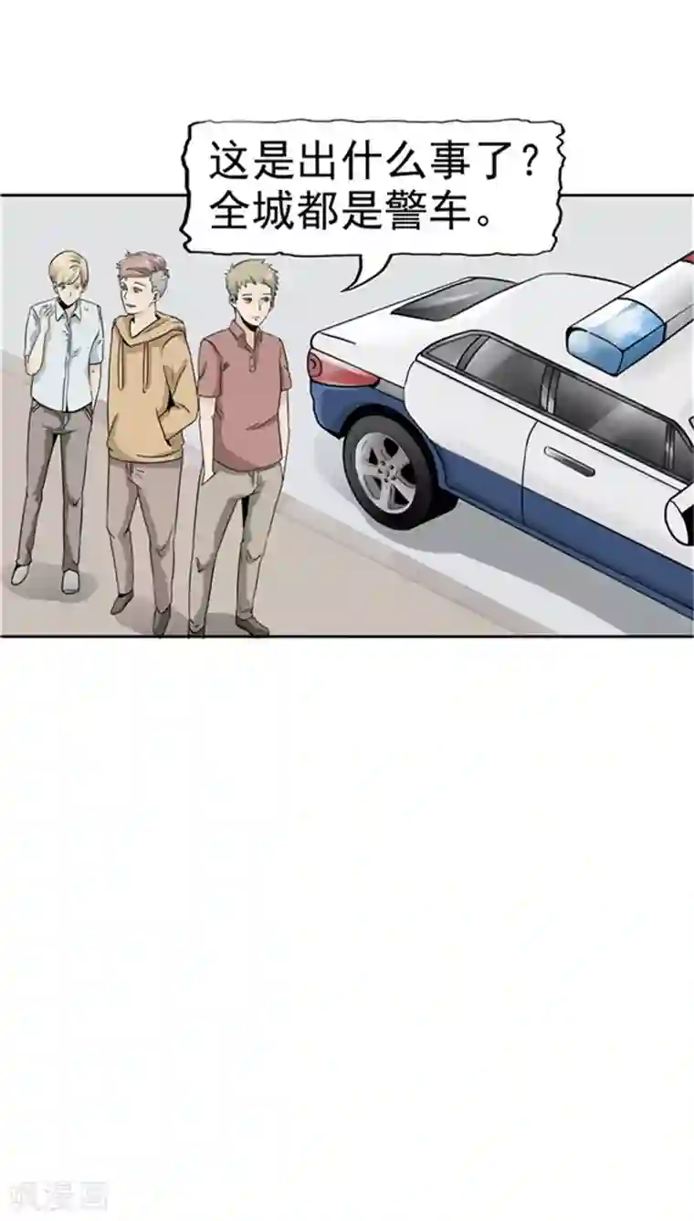 记忆U盘第2话 再见小染