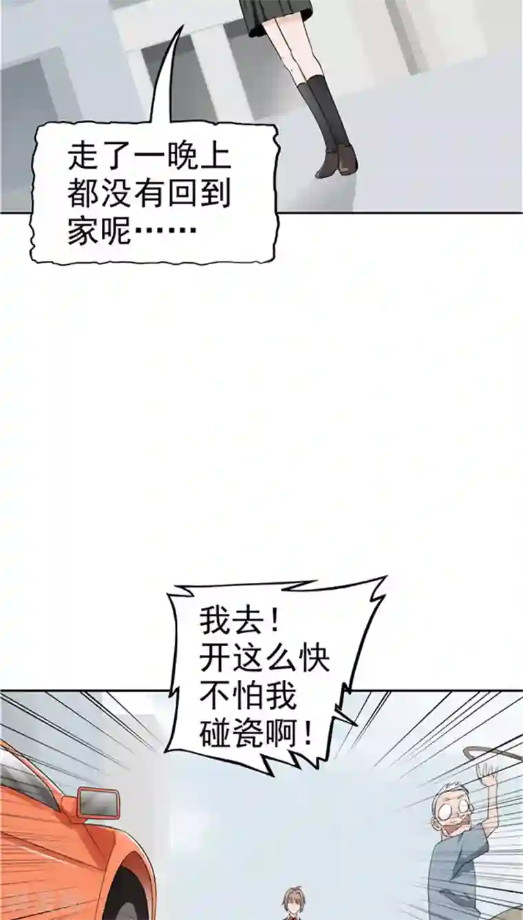 记忆U盘第2话 再见小染