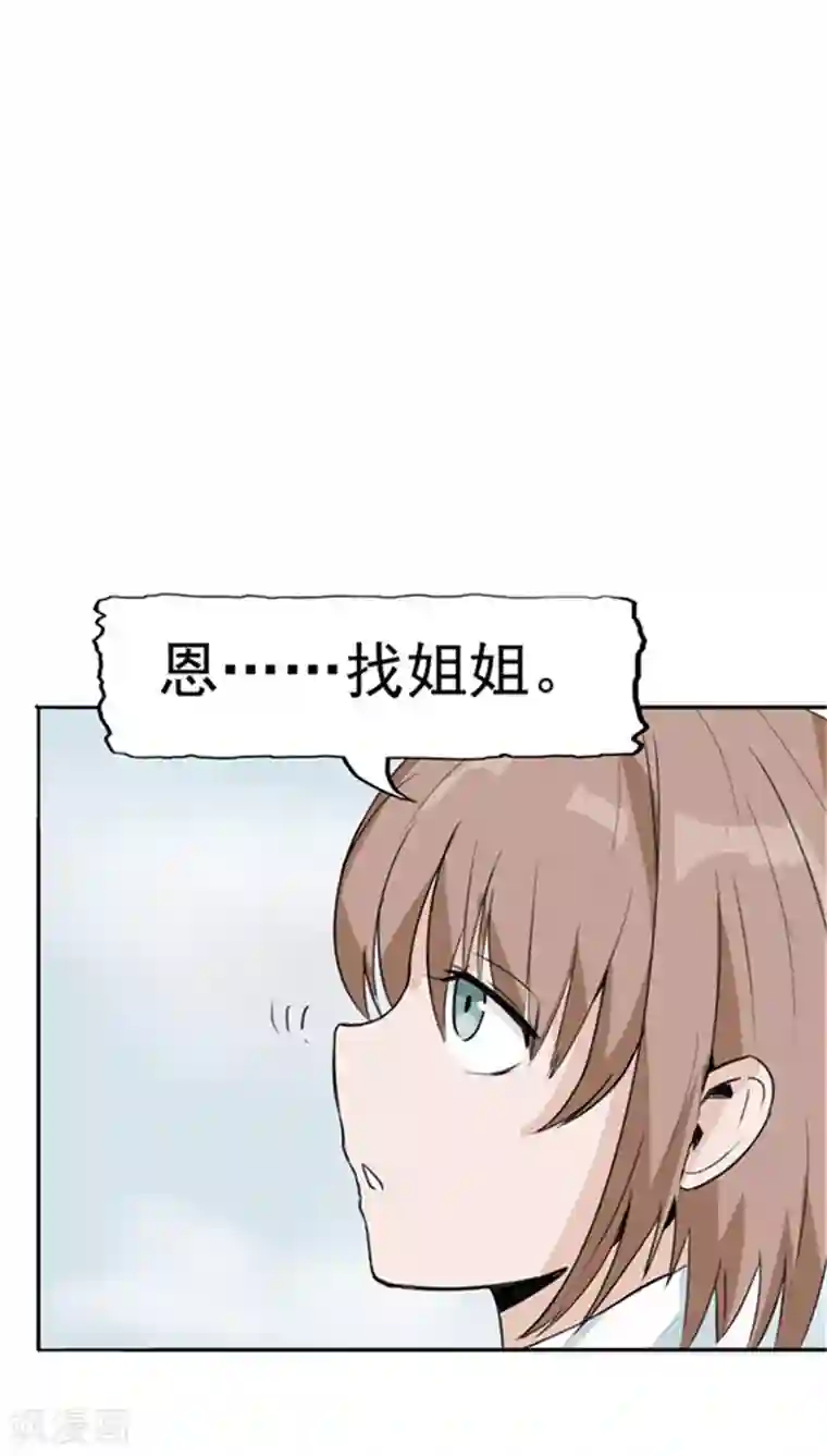 记忆U盘第2话 再见小染