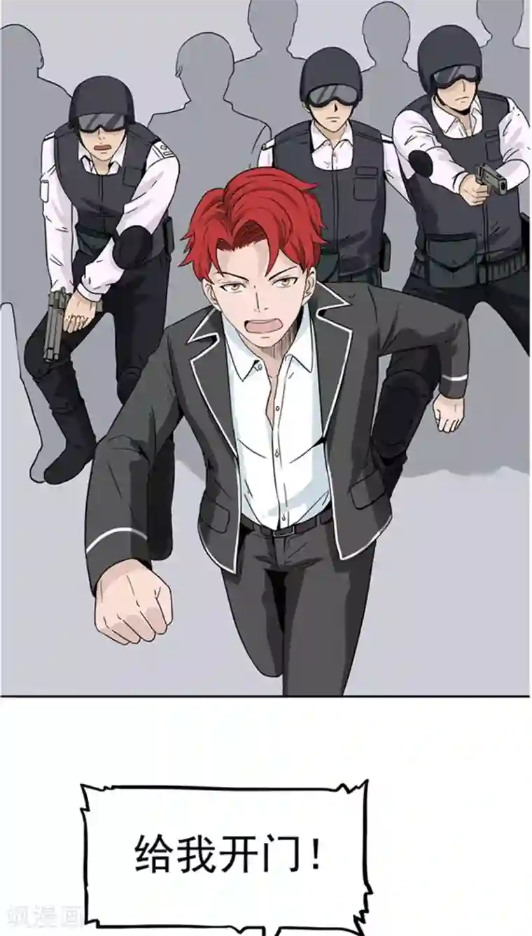 记忆U盘第2话 再见小染