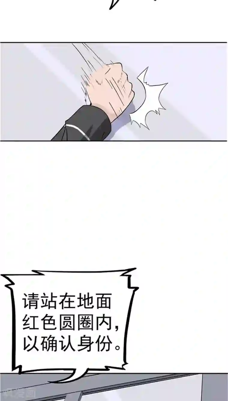 记忆U盘第2话 再见小染