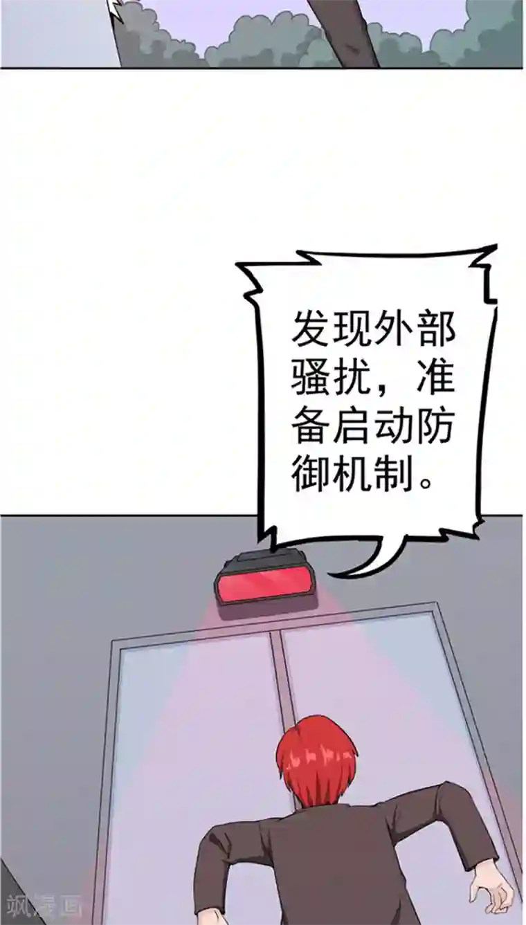 记忆U盘第2话 再见小染