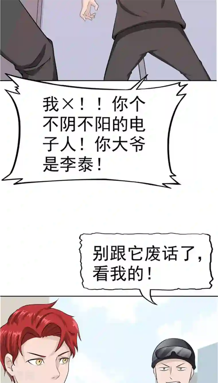 记忆U盘第2话 再见小染