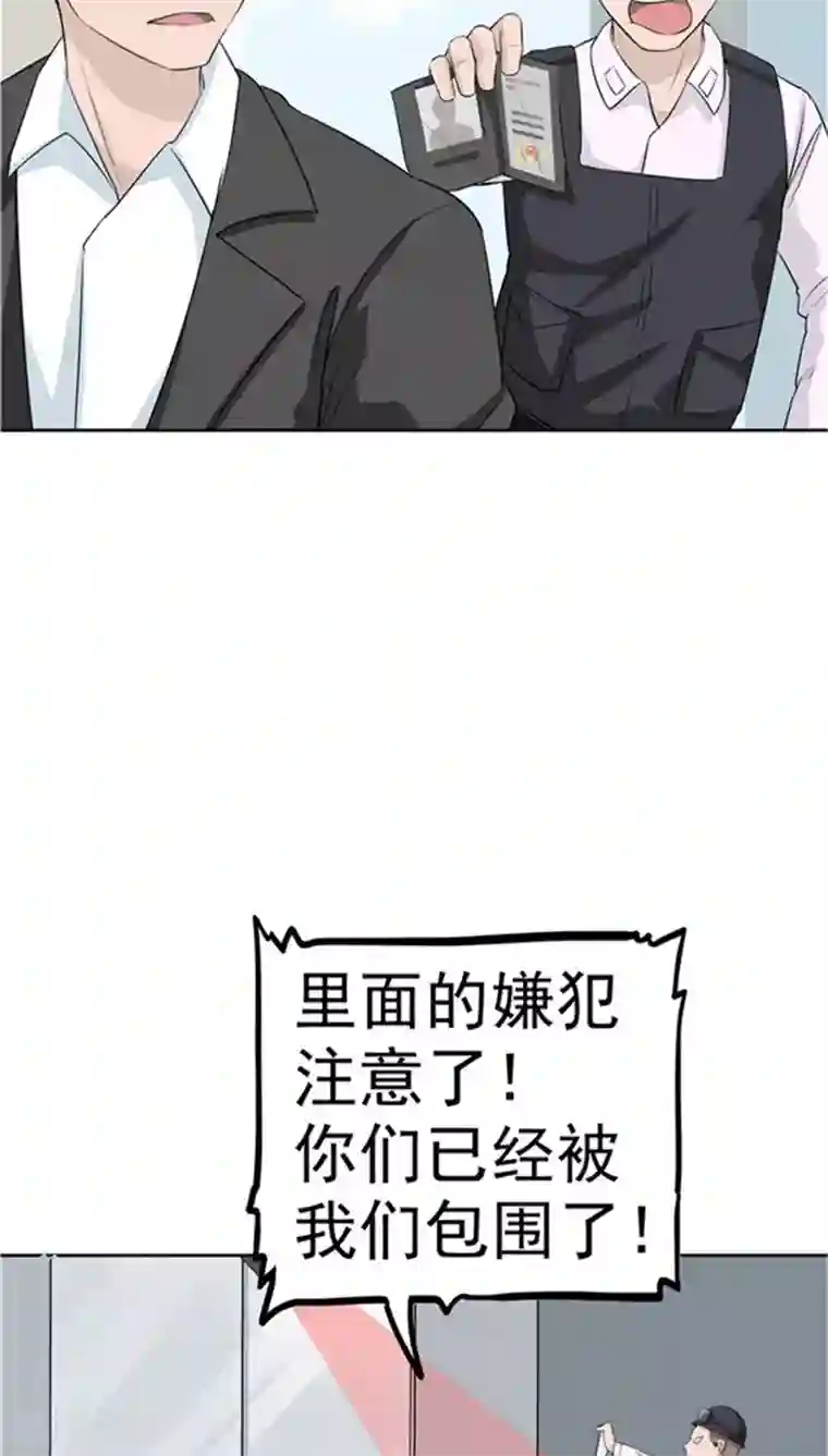 记忆U盘第2话 再见小染