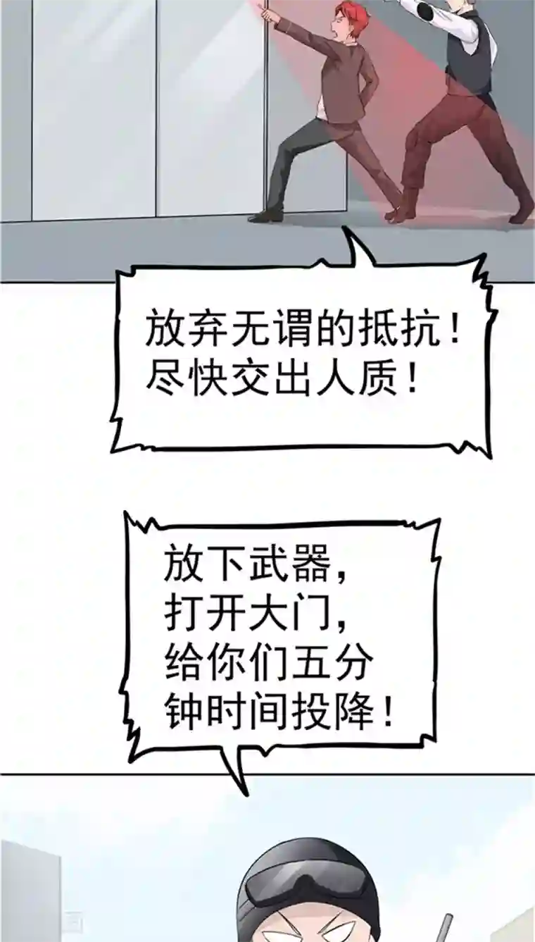 记忆U盘第2话 再见小染