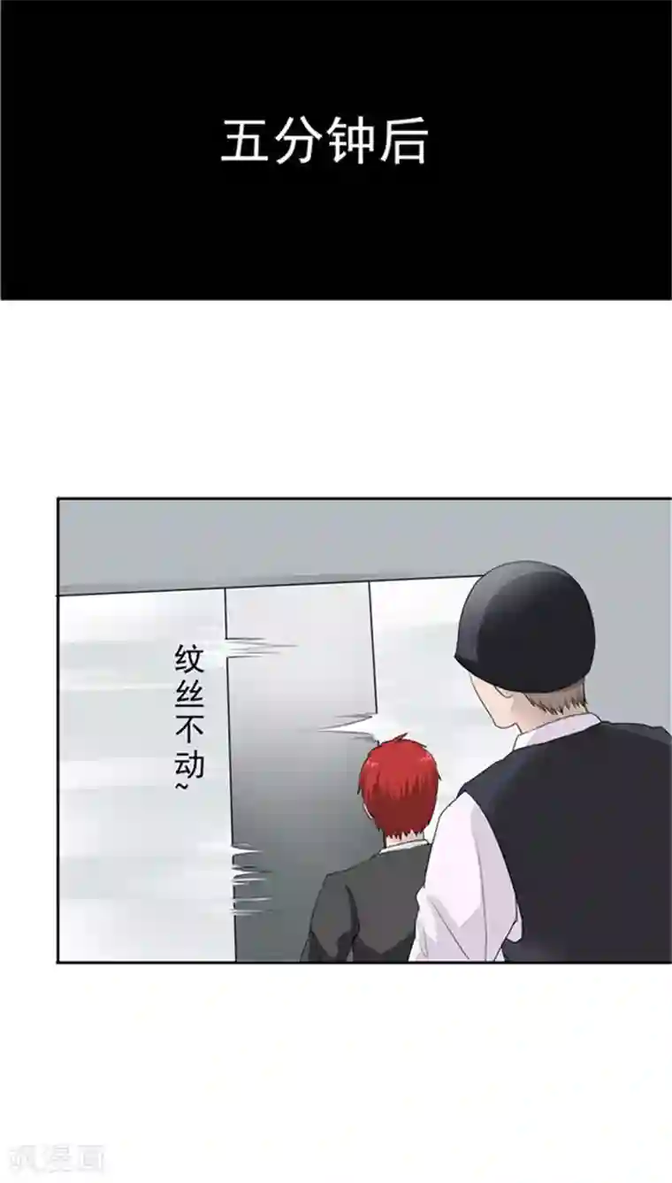 记忆U盘第2话 再见小染