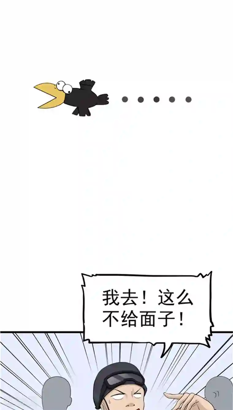 记忆U盘第2话 再见小染