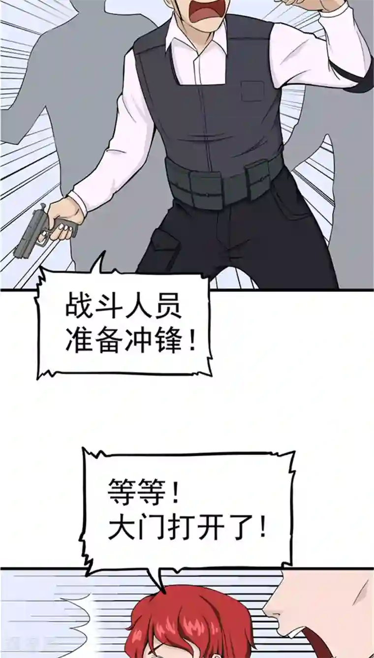 记忆U盘第2话 再见小染