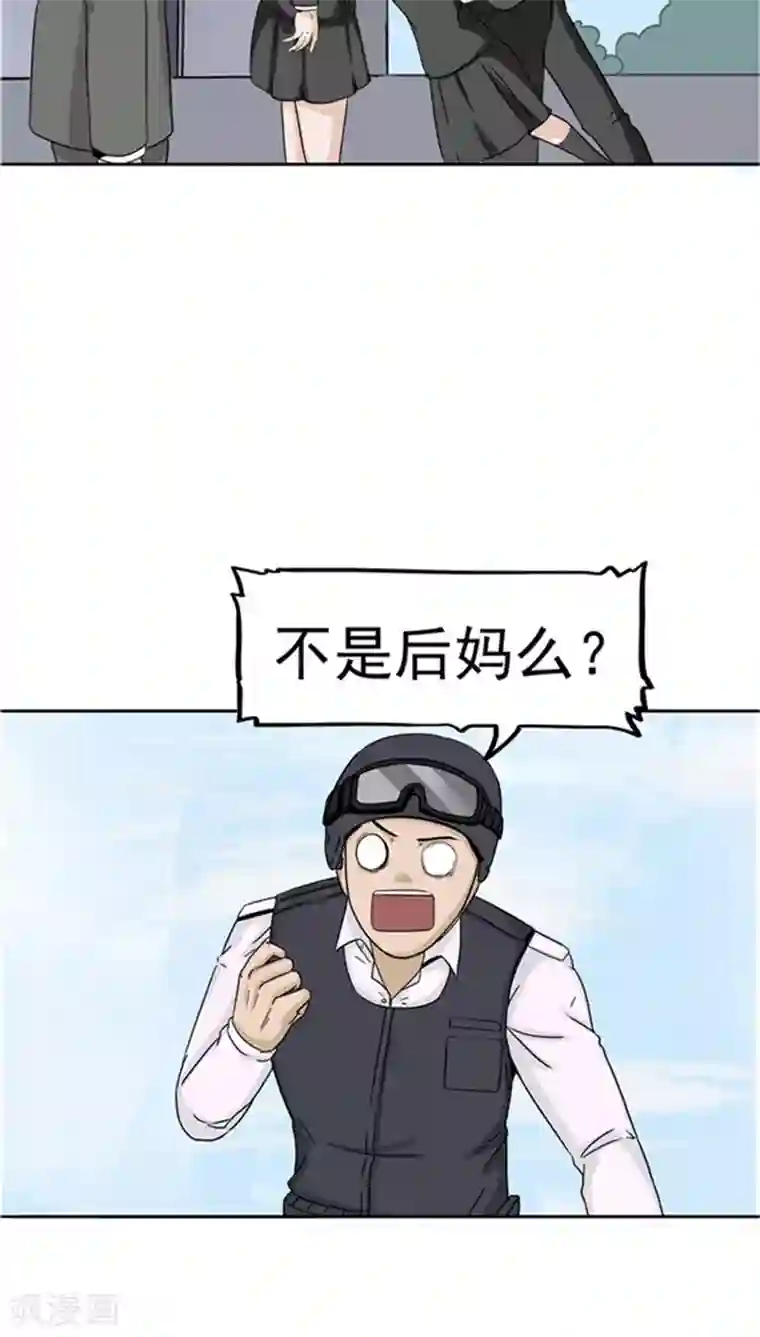 记忆U盘第2话 再见小染