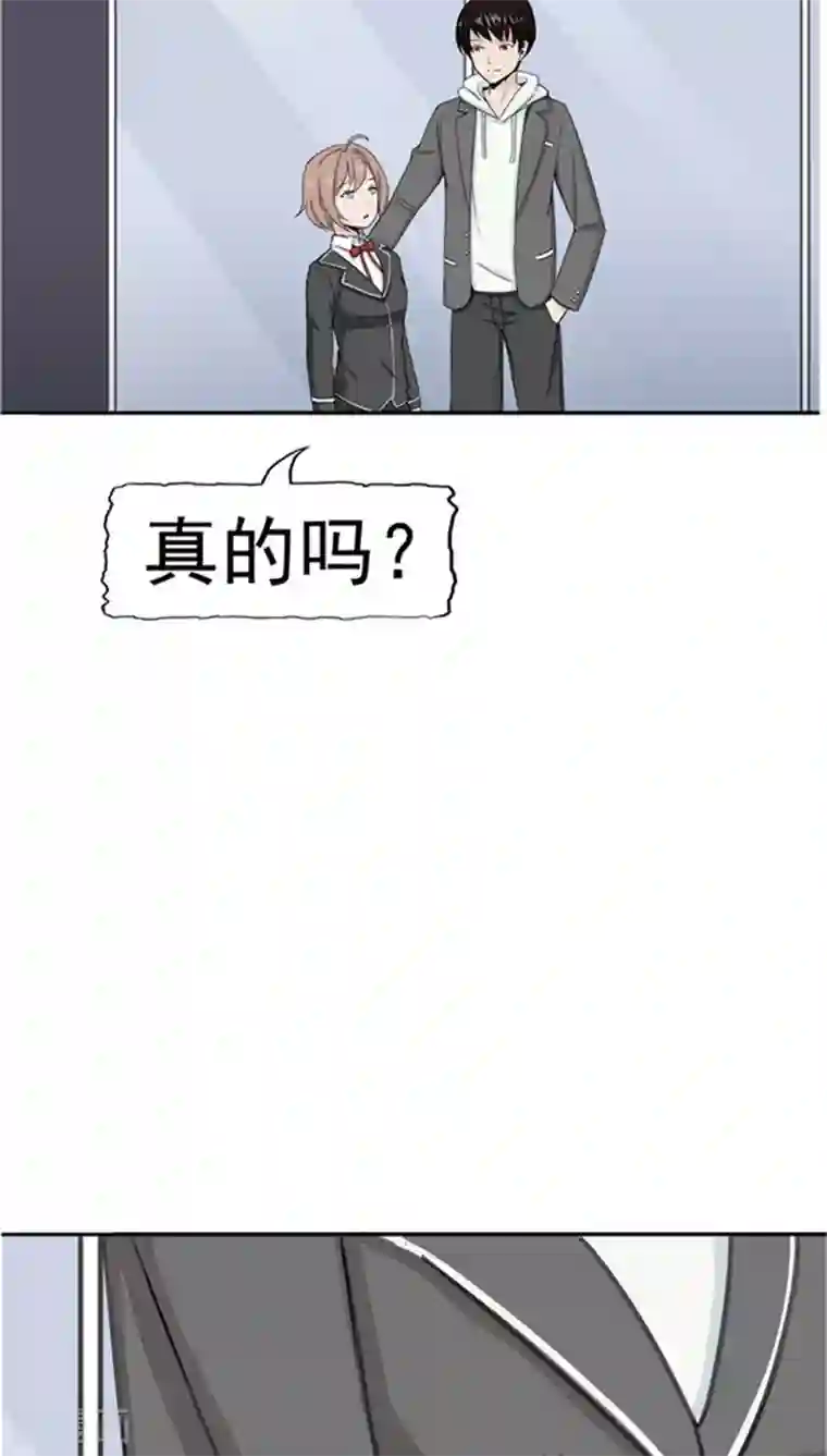 记忆U盘第2话 再见小染