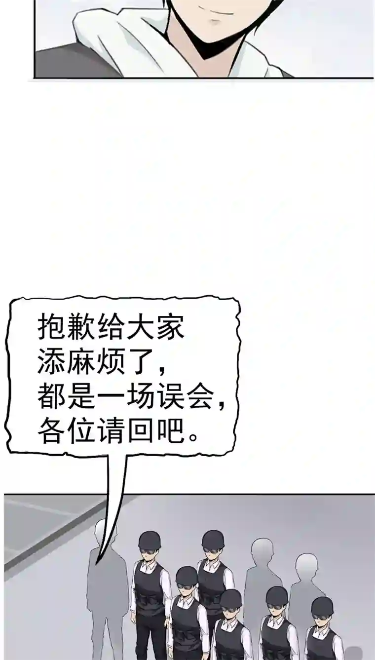 记忆U盘第2话 再见小染
