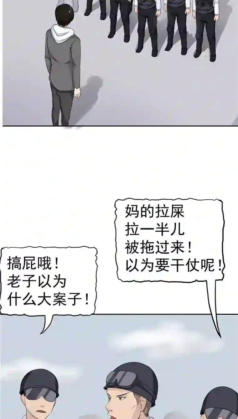 记忆U盘第2话 再见小染