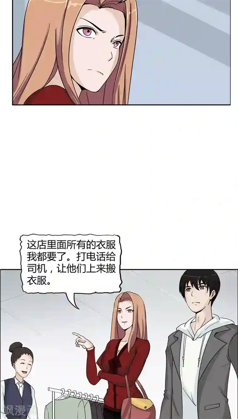 记忆U盘第3话 生命夺舍