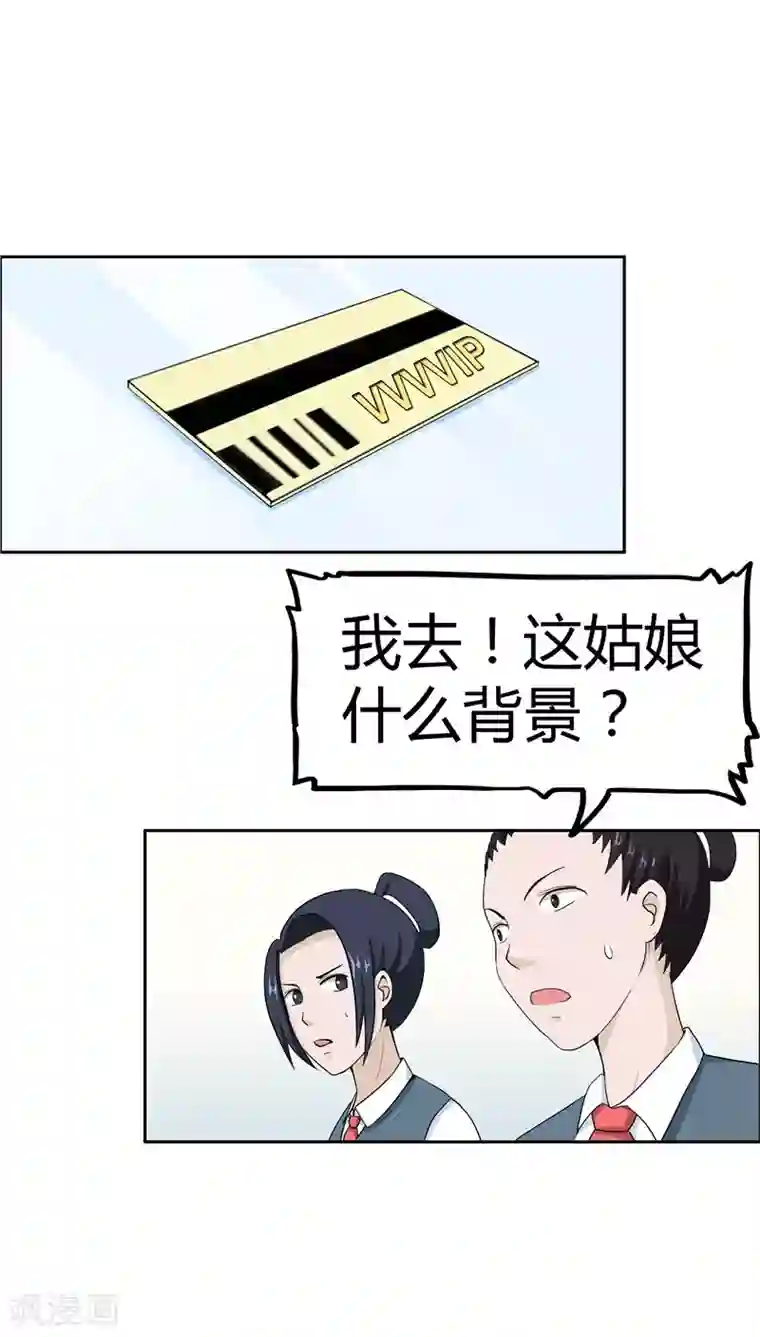 记忆U盘第3话 生命夺舍