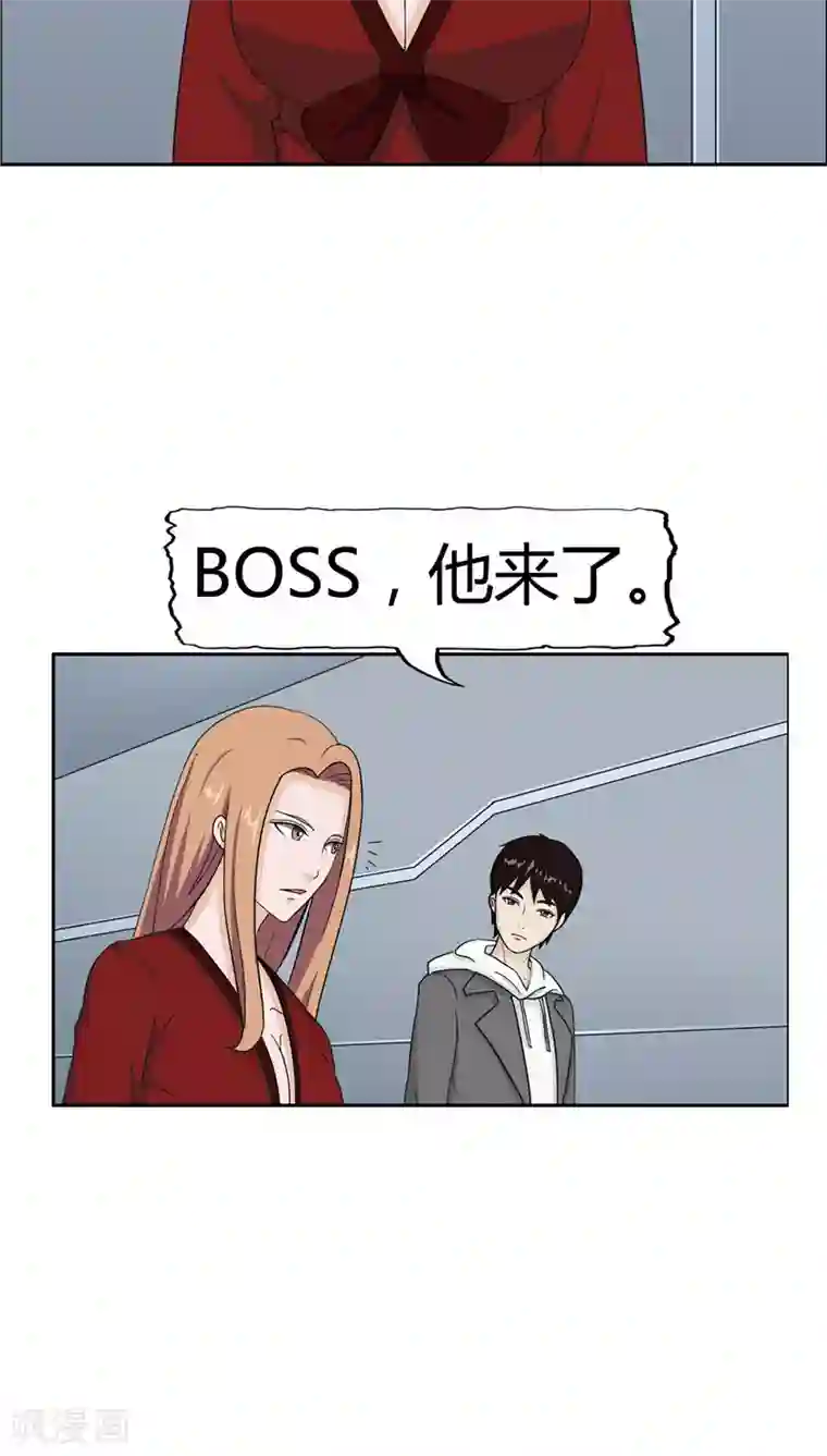 记忆U盘第3话 生命夺舍