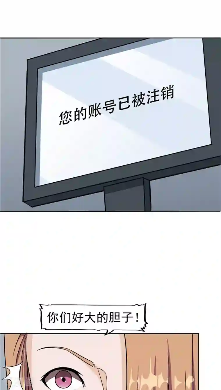 记忆U盘第3话 生命夺舍