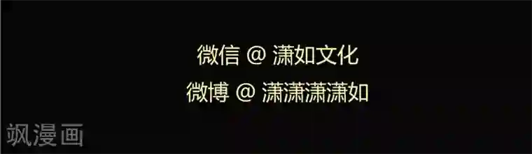 记忆U盘第3话 生命夺舍