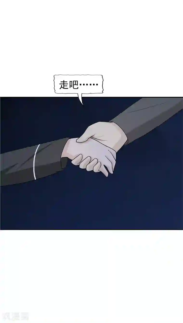 记忆U盘第4话 觉醒之眼