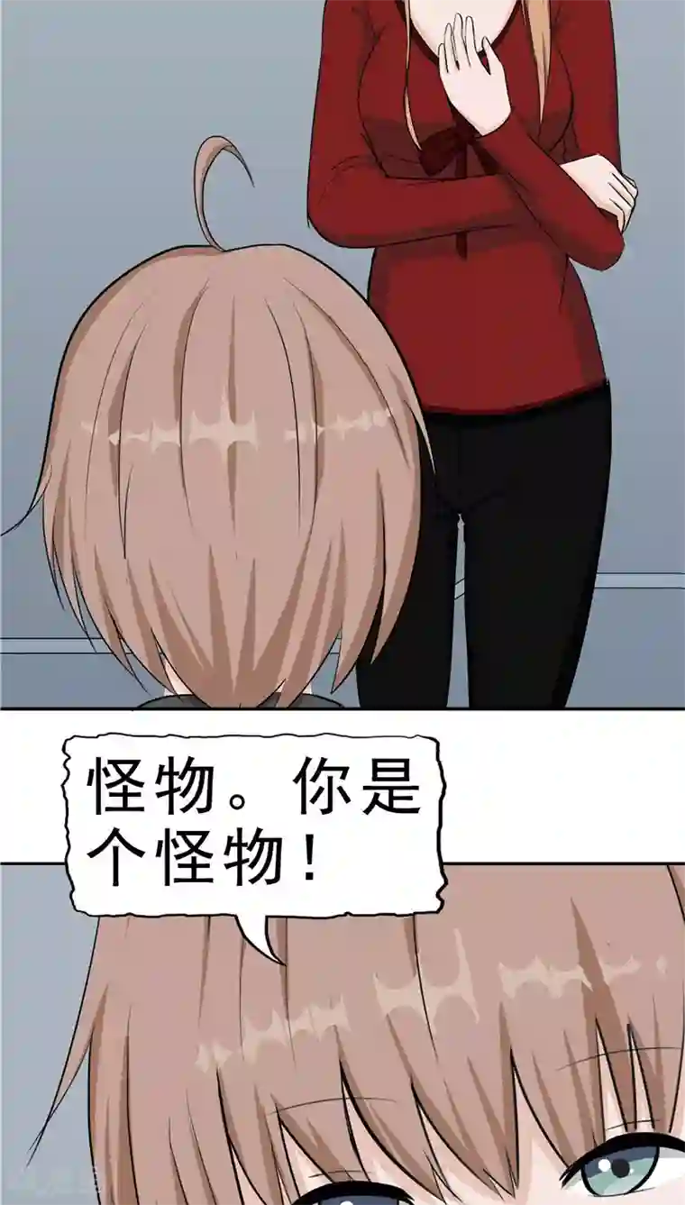 记忆U盘第4话 觉醒之眼