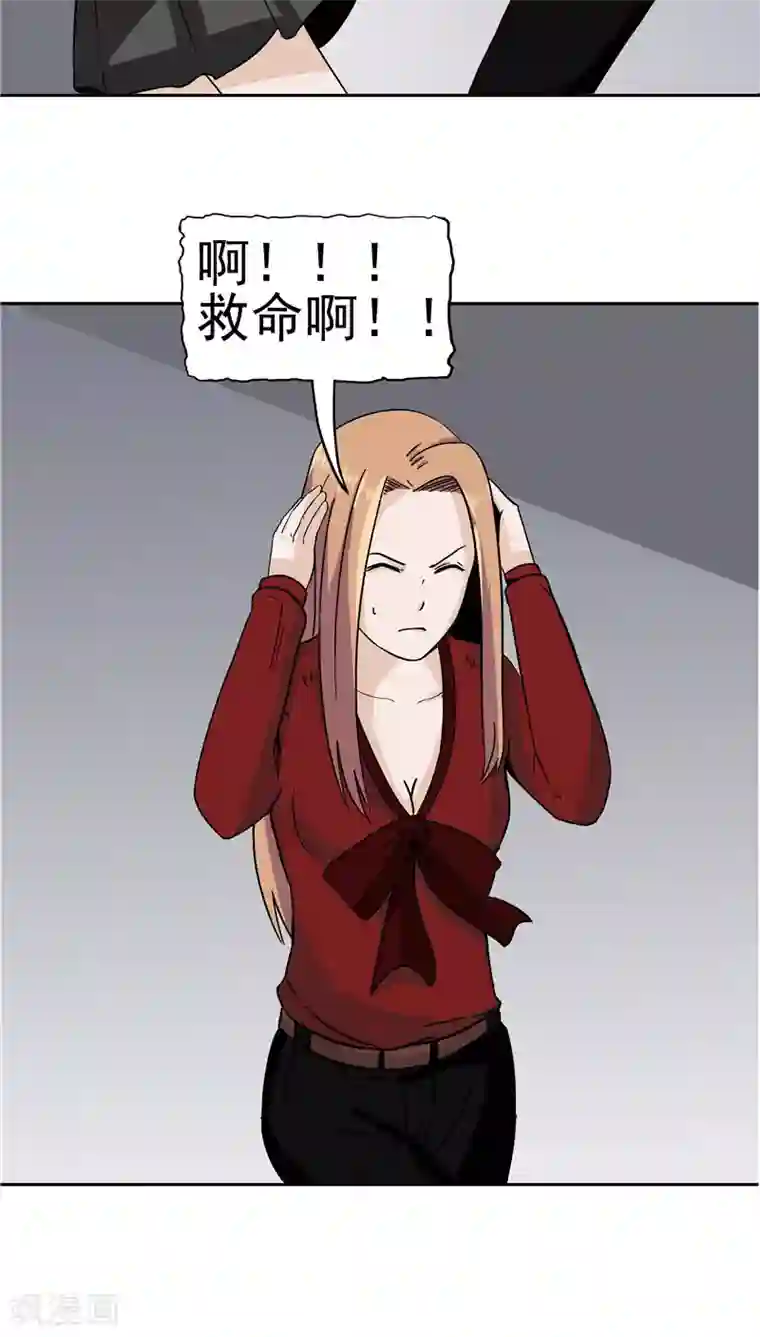 记忆U盘第4话 觉醒之眼